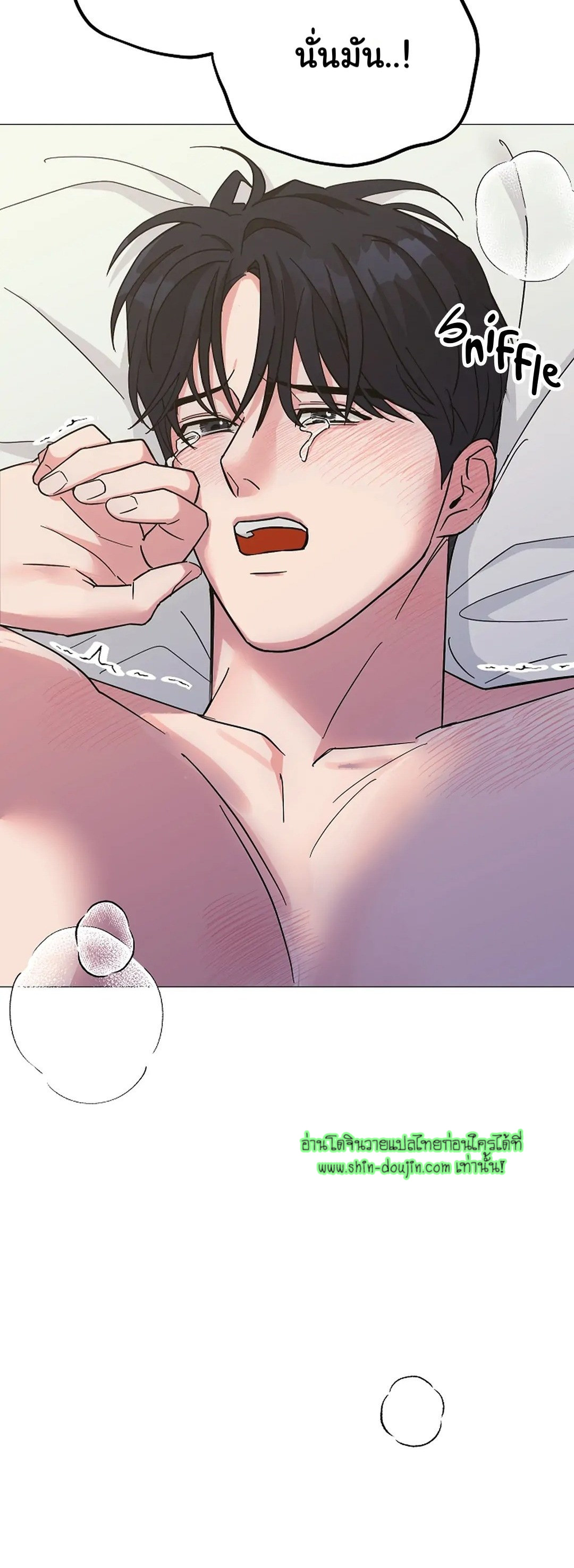 Gay’s Inferno EP 7